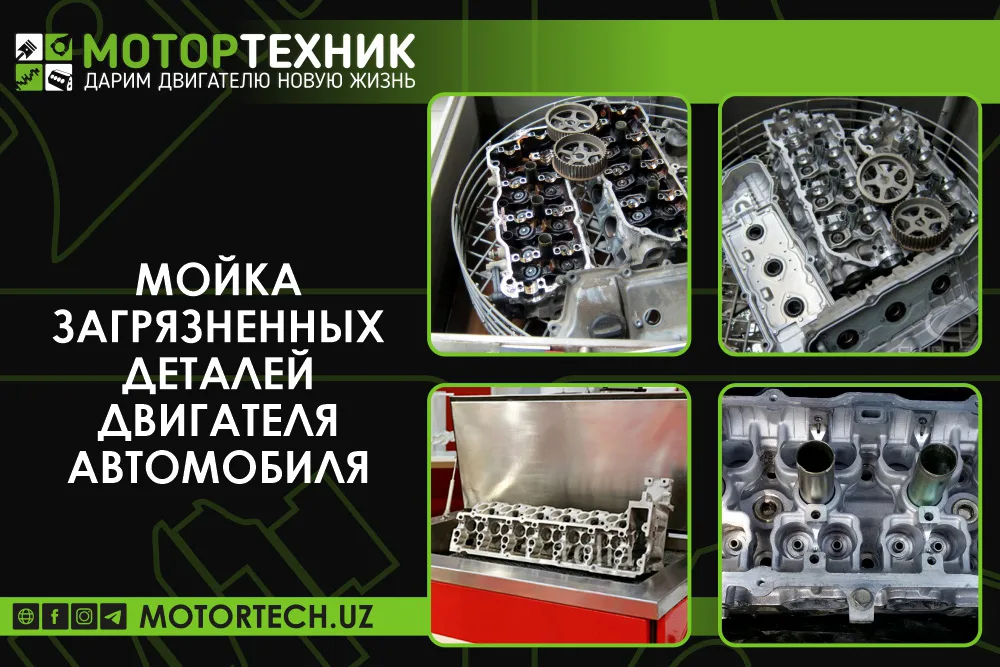 Мастерская